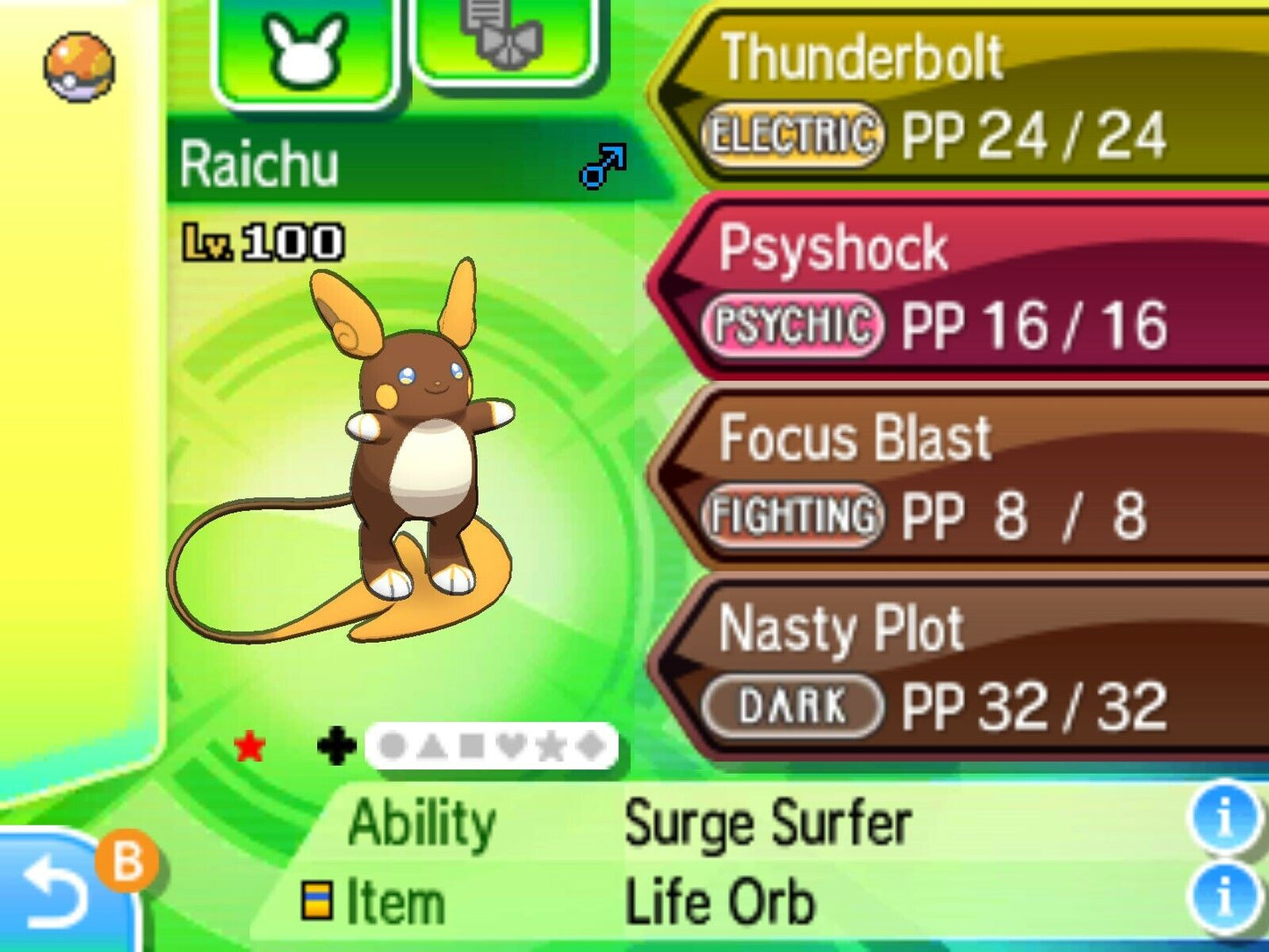 Pokemon Ultra Sun Moon Unlock Service All 807